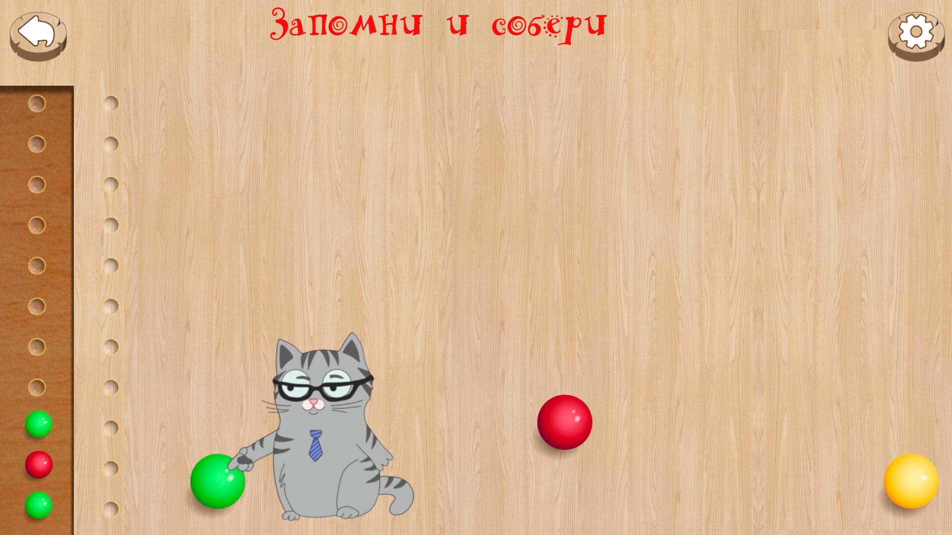 клик для увеличения